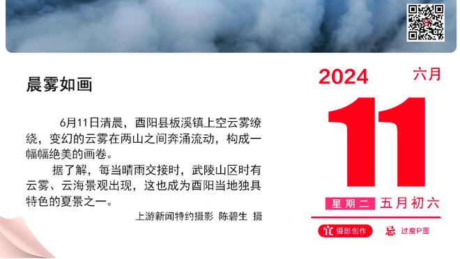 金宝搏bet188手机官网截图4